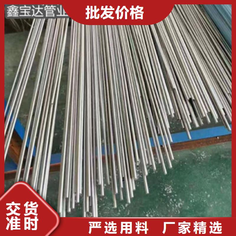 冷拔无缝管-视频-冷拔无缝管-福建省漳州市华安|南靖|福州|厦门|三明|南平|龙岩本地公司