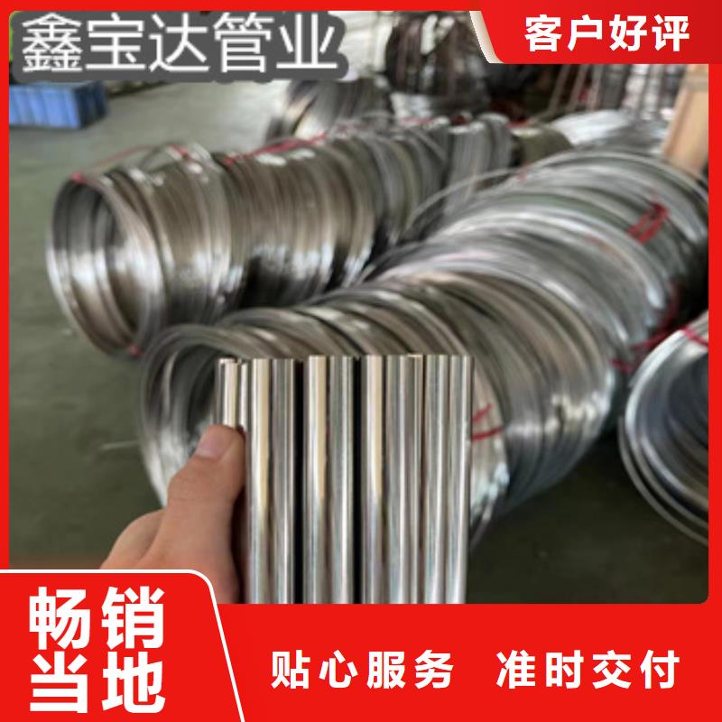 冷拔无缝管-视频-菏泽市冷拔无缝管-【同城】 【附近】可服务区域郓城|鄄城|潍坊|泰安|威海|青岛|临沂|烟台