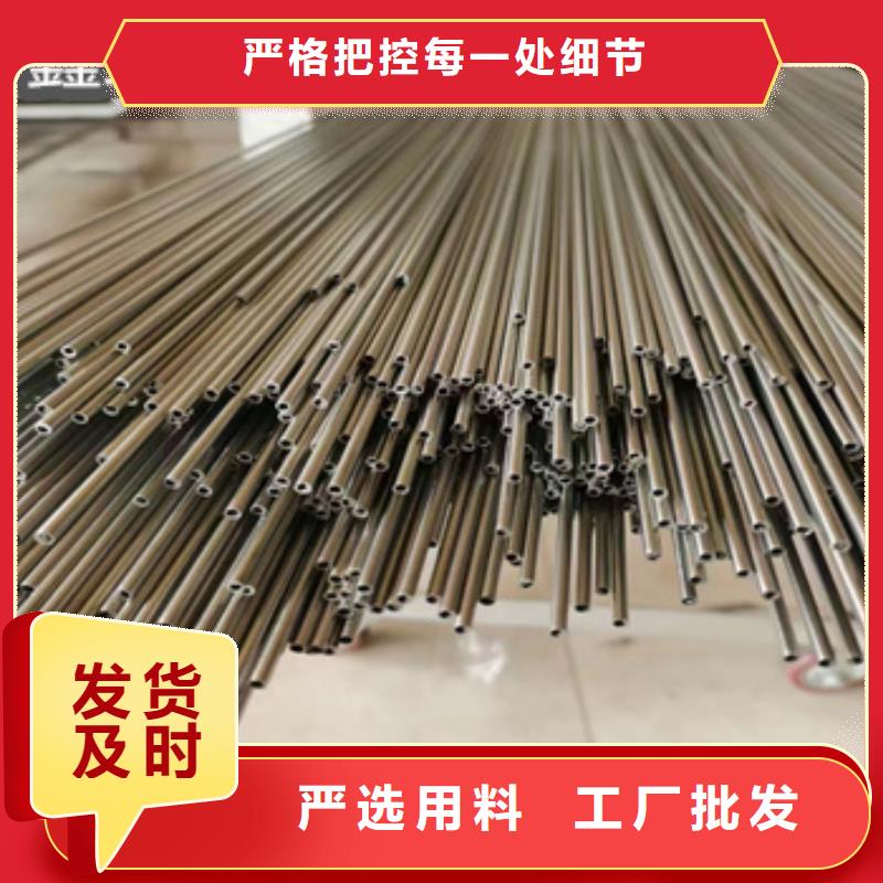 冷拔无缝管-视频-菏泽市冷拔无缝管-【同城】 【附近】可服务区域郓城|鄄城|潍坊|泰安|威海|青岛|临沂|烟台