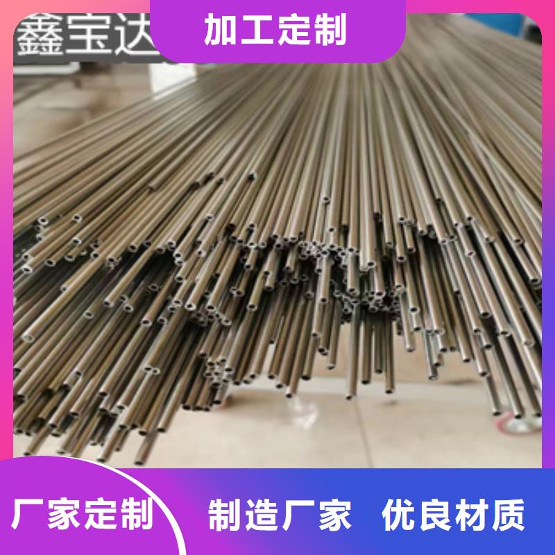 不锈钢毛细管-精拉钢管优良材质