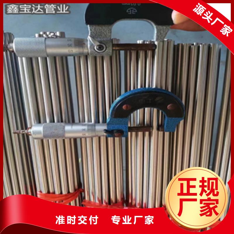 不锈钢毛细管-小口径厚壁薄壁选择我们选择放心