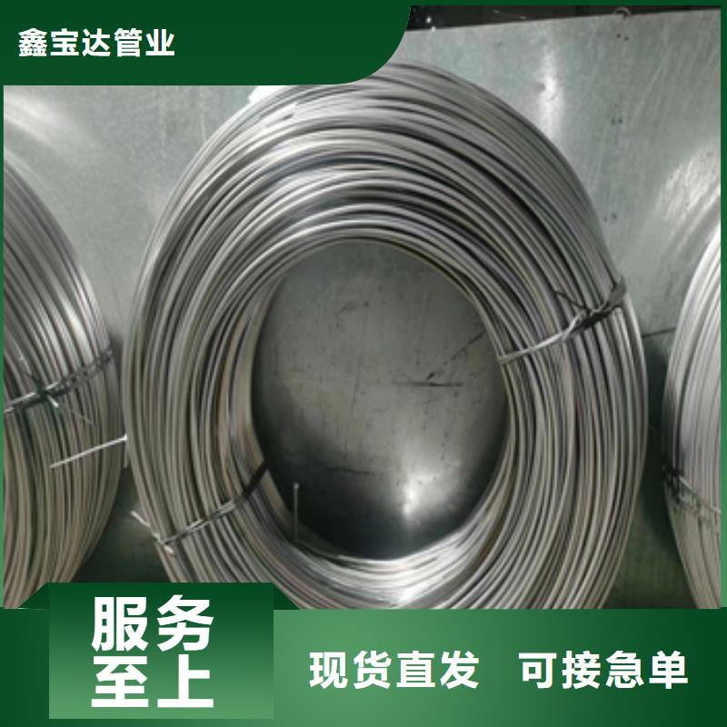 不锈钢毛细管给水排水用管优选厂家