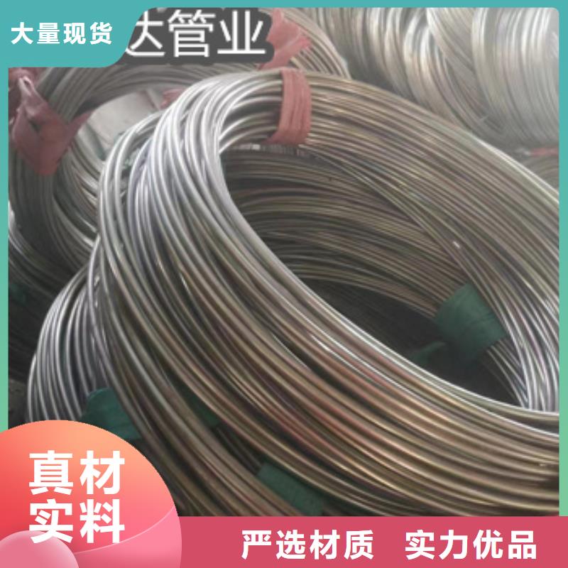 冷拔无缝管-视频-冷拔无缝管-福建省漳州市华安|南靖|福州|厦门|三明|南平|龙岩本地公司