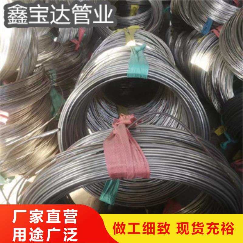 冷拔无缝管-视频-菏泽市冷拔无缝管-【同城】 【附近】可服务区域郓城|鄄城|潍坊|泰安|威海|青岛|临沂|烟台