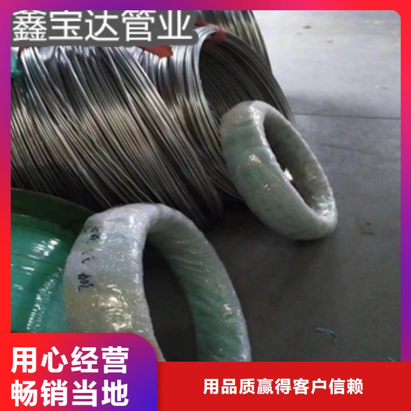 冷拔无缝管-视频-菏泽市冷拔无缝管-【同城】 【附近】可服务区域郓城|鄄城|潍坊|泰安|威海|青岛|临沂|烟台