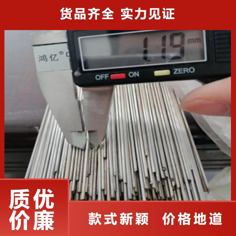 不锈钢毛细管-小口径厚壁薄壁选择我们选择放心