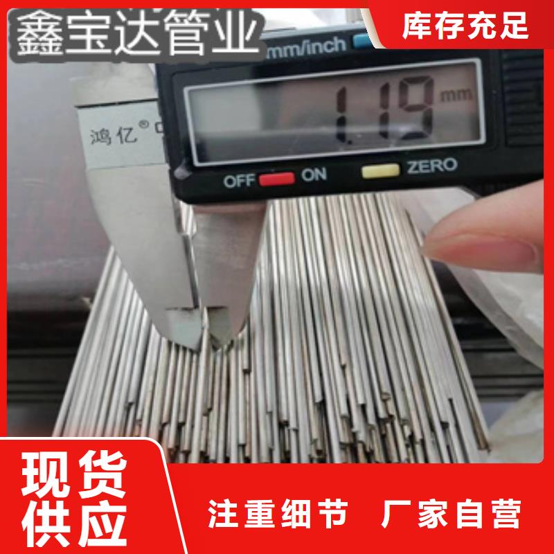 不锈钢毛细管,给水排水用管多年行业经验