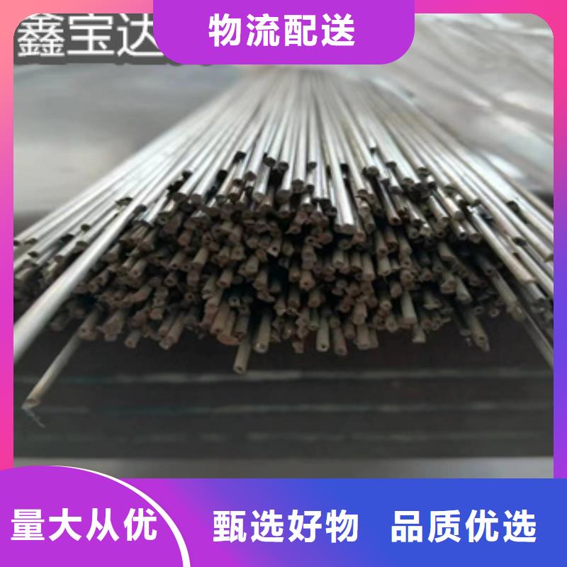 冷拔无缝管视频-冷拔无缝管-甘肃省武威市古浪|民勤|金昌|平凉|酒泉|庆阳【该地】服务商