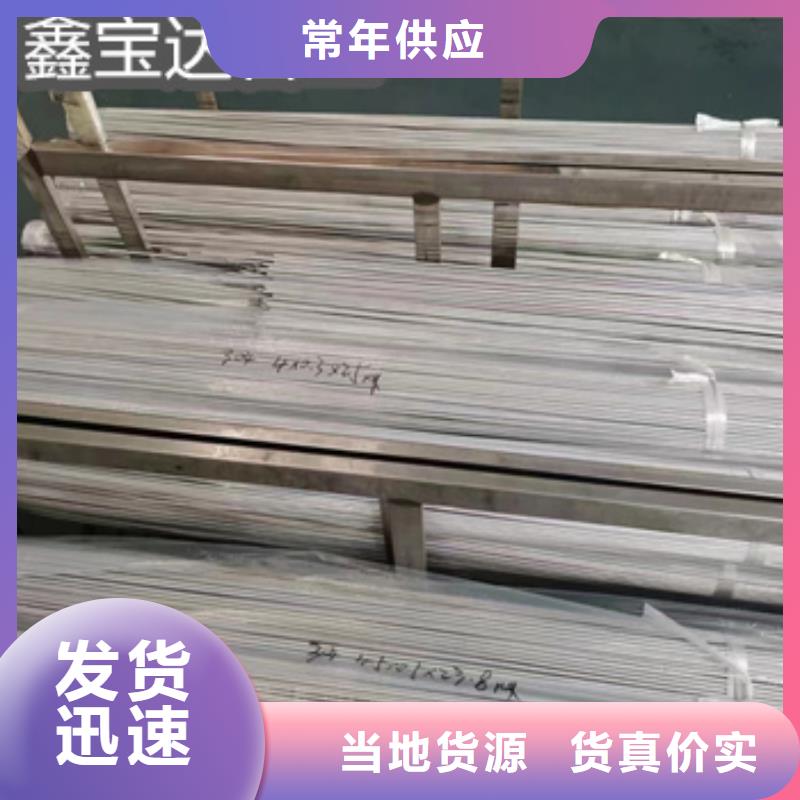 冷拔无缝管-视频-冷拔无缝管-福建省漳州市华安|南靖|福州|厦门|三明|南平|龙岩本地公司