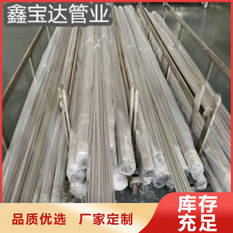 冷拔无缝管-视频-菏泽市冷拔无缝管-【同城】 【附近】可服务区域郓城|鄄城|潍坊|泰安|威海|青岛|临沂|烟台