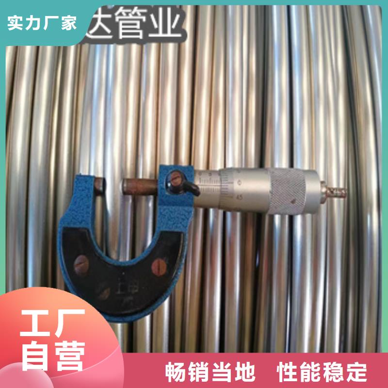 冷拔无缝管-视频-菏泽市冷拔无缝管-【同城】 【附近】可服务区域郓城|鄄城|潍坊|泰安|威海|青岛|临沂|烟台
