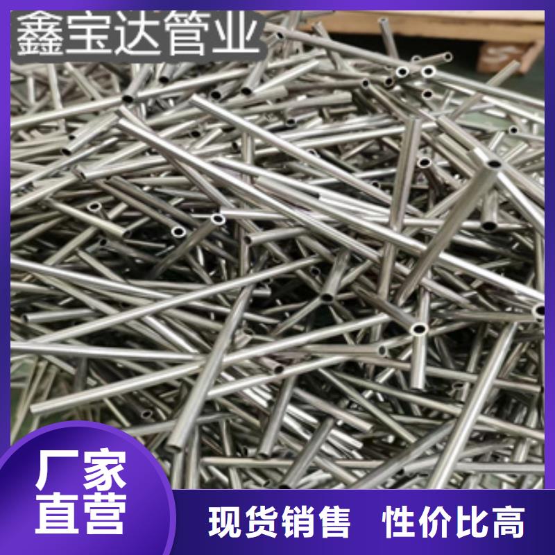 冷拔无缝管视频-冷拔无缝管-甘肃省武威市古浪|民勤|金昌|平凉|酒泉|庆阳【该地】服务商