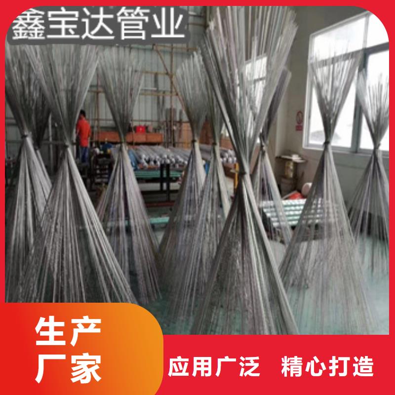 冷拔无缝管视频-冷拔无缝管-甘肃省武威市古浪|民勤|金昌|平凉|酒泉|庆阳【该地】服务商