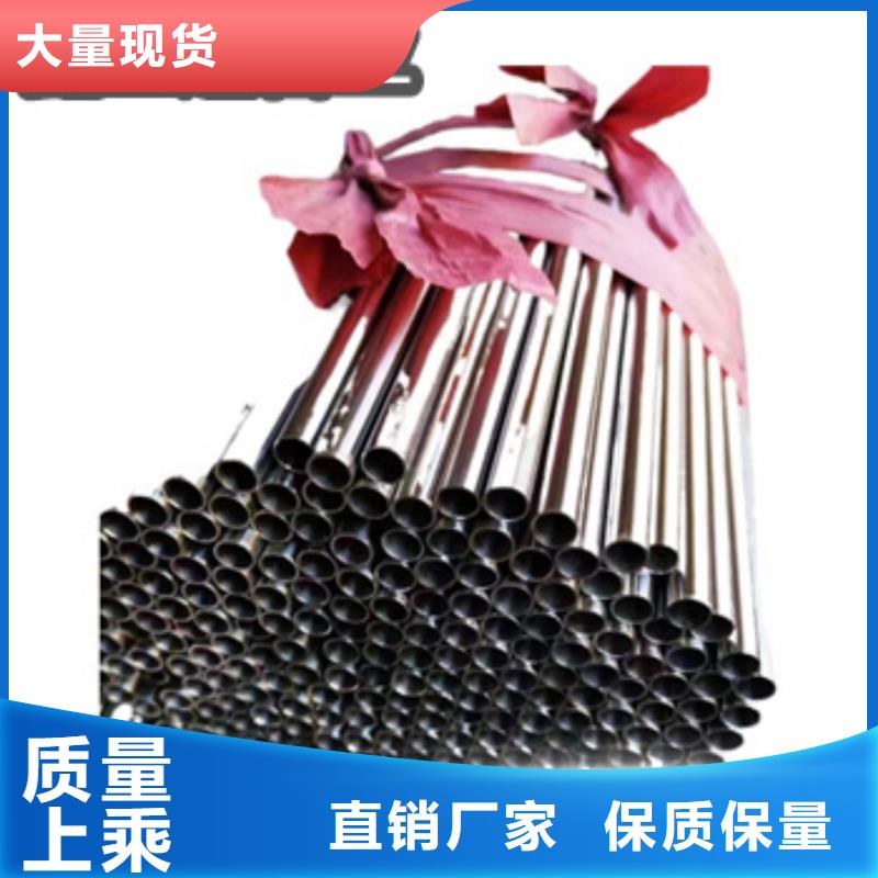 冷拔无缝管-视频-菏泽市冷拔无缝管-【同城】 【附近】可服务区域郓城|鄄城|潍坊|泰安|威海|青岛|临沂|烟台