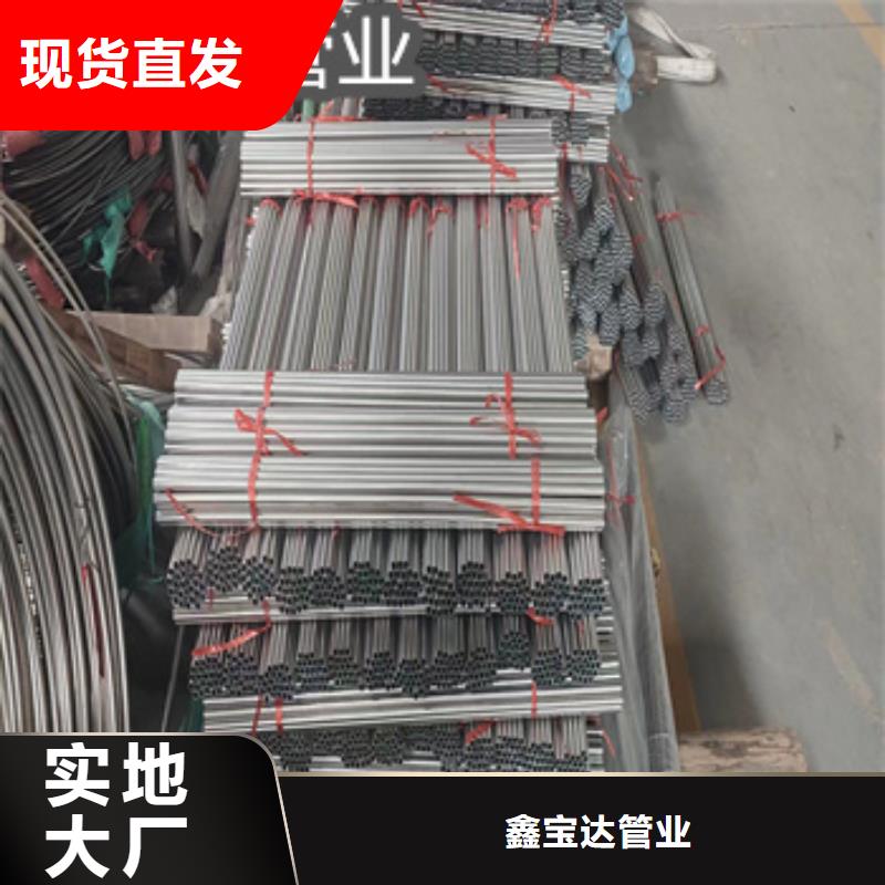冷拔无缝管-视频-菏泽市冷拔无缝管-【同城】 【附近】可服务区域郓城|鄄城|潍坊|泰安|威海|青岛|临沂|烟台