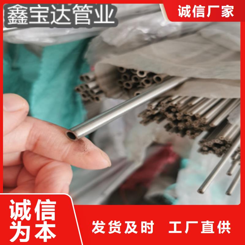 不锈钢毛细管不锈钢盘管值得信赖