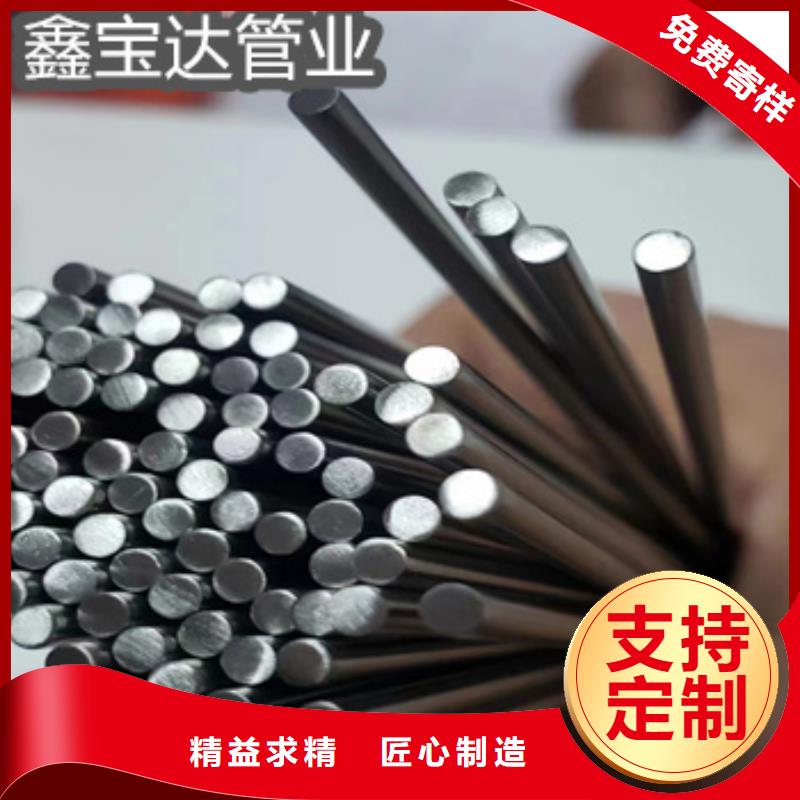 冷拔无缝管-视频-冷拔无缝管-福建省漳州市华安|南靖|福州|厦门|三明|南平|龙岩本地公司