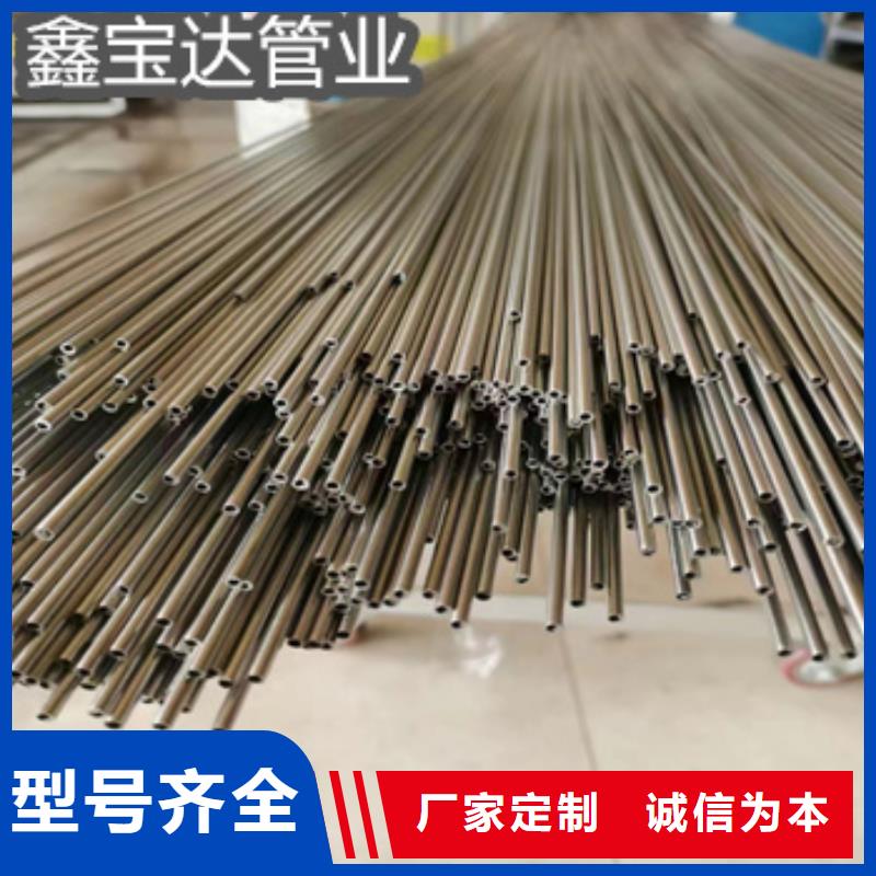 冷拔无缝管-视频-菏泽市冷拔无缝管-【同城】 【附近】可服务区域郓城|鄄城|潍坊|泰安|威海|青岛|临沂|烟台