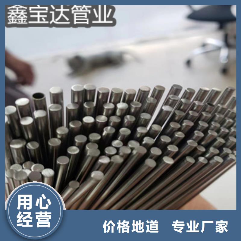 不锈钢毛细管给水排水用管优选厂家