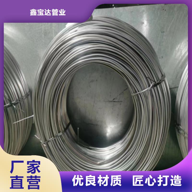 不锈钢毛细管冷拔小口径钢管当日价格