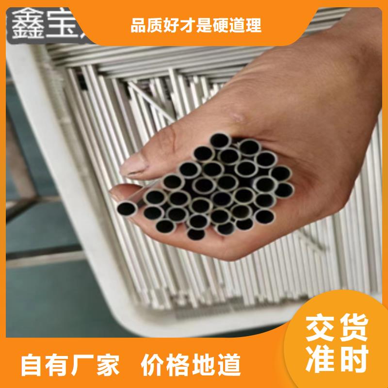 不锈钢毛细管-精拉钢管优良材质