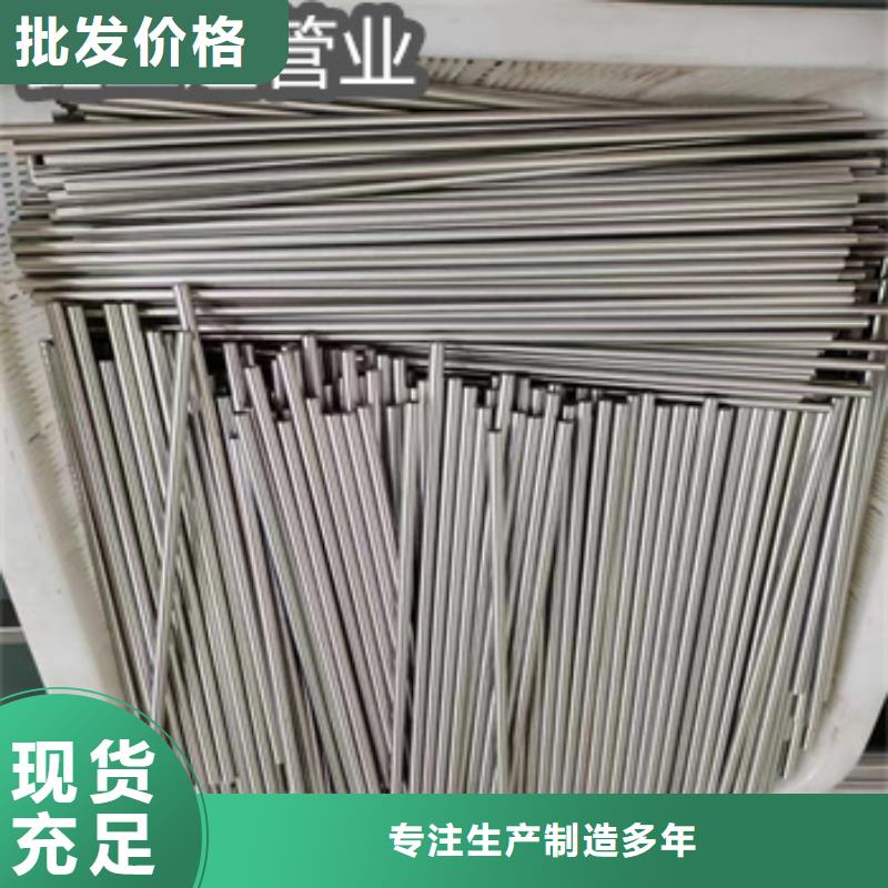 不锈钢毛细管-精拉钢管优良材质