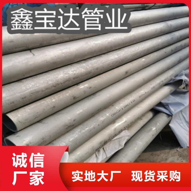 不锈钢无缝管冷拔小口径钢管现货