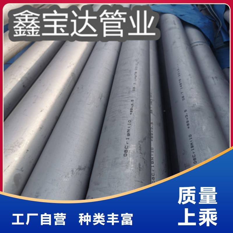 不锈钢无缝管不锈钢耐高温管就近发货