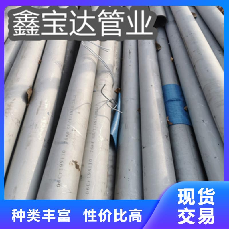 冷拔无缝管视频-冷拔无缝管-青海省海东市海北|黄南|海南|果洛|海西|西宁(周边)货源