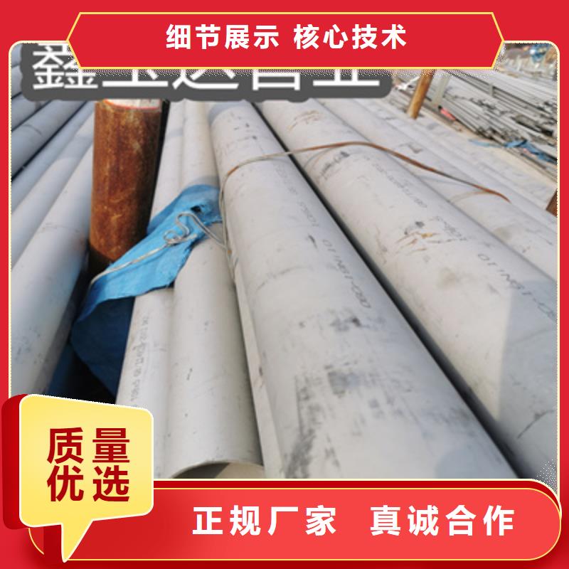 不锈钢无缝管冷拔小口径钢管现货