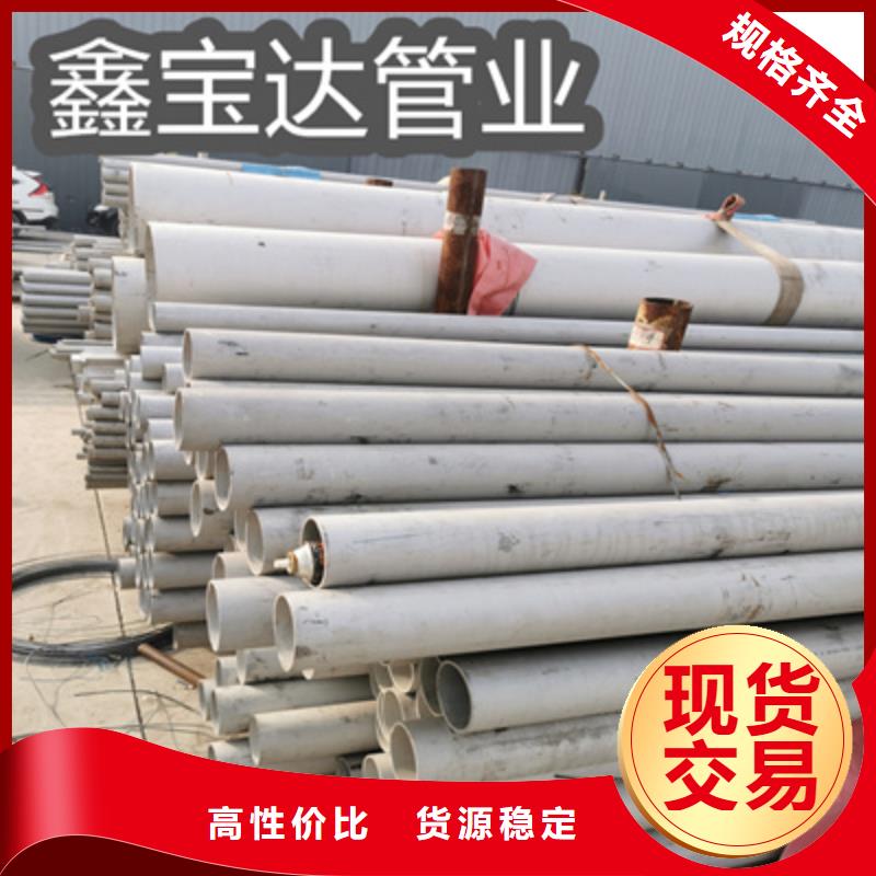 冷拔无缝管-视频-冷拔无缝管-海南省海口市(周边)供应商-秀英|美兰|三亚