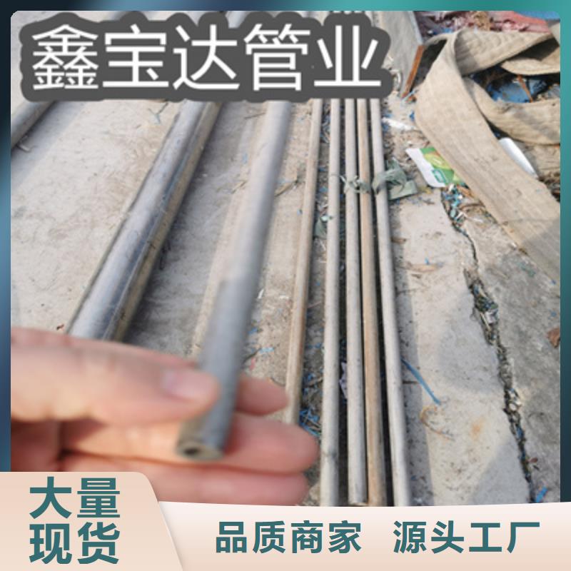 不锈钢无缝管冷拔不锈钢管工厂直供