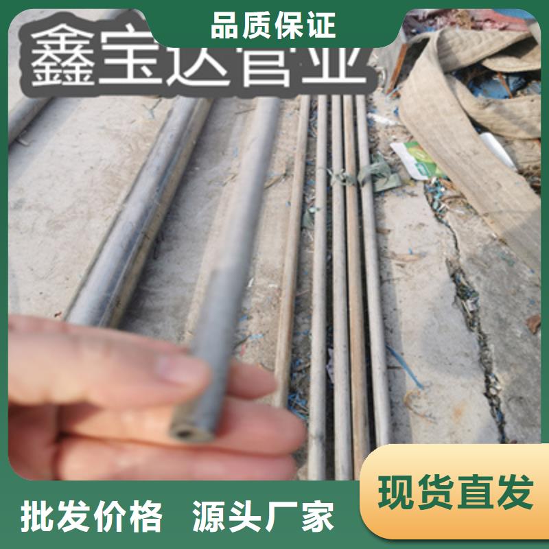 2520不锈钢管152*5型号齐全
