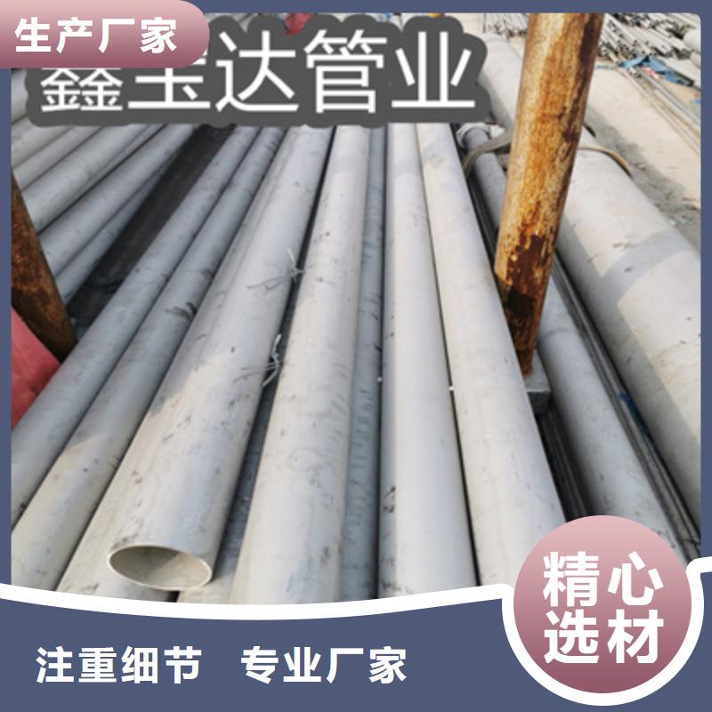 不锈钢无缝管冷拔小口径钢管现货