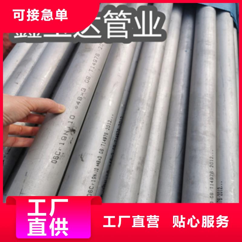 冷拔无缝管视频-冷拔无缝管-青海省海东市海北|黄南|海南|果洛|海西|西宁(周边)货源