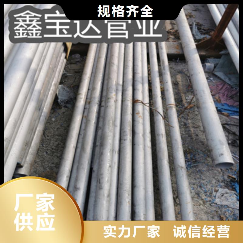 不锈钢镜面管工厂直销