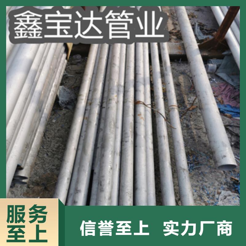 8*2小口径不锈钢管可定制
