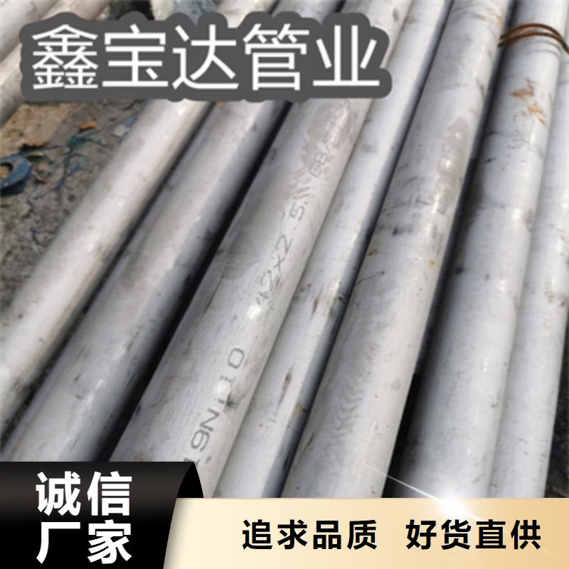 2520不锈钢管152*5型号齐全
