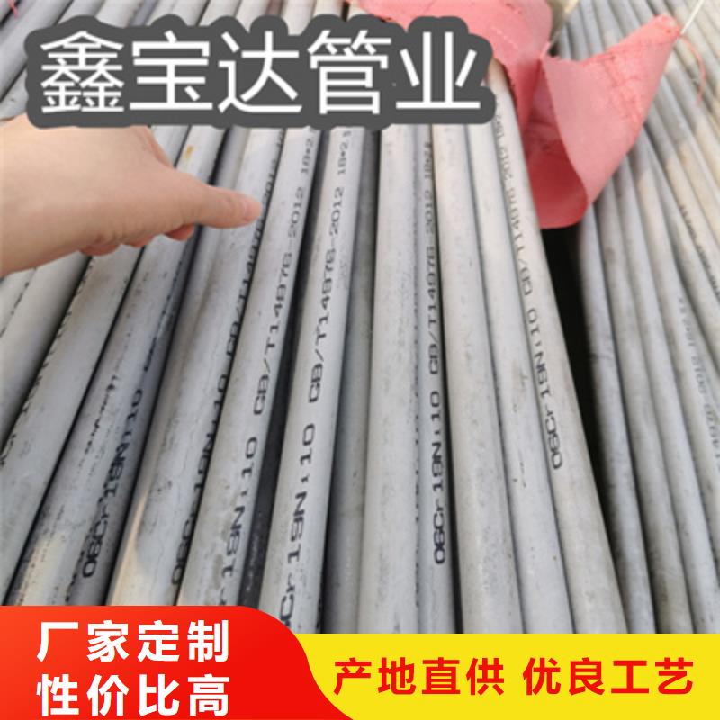 冷拔无缝管-视频-冷拔无缝管-海南省海口市(周边)供应商-秀英|美兰|三亚