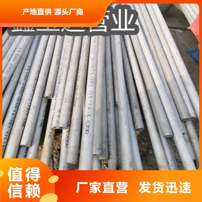 冷拔无缝管视频-冷拔无缝管-青海省海东市海北|黄南|海南|果洛|海西|西宁(周边)货源