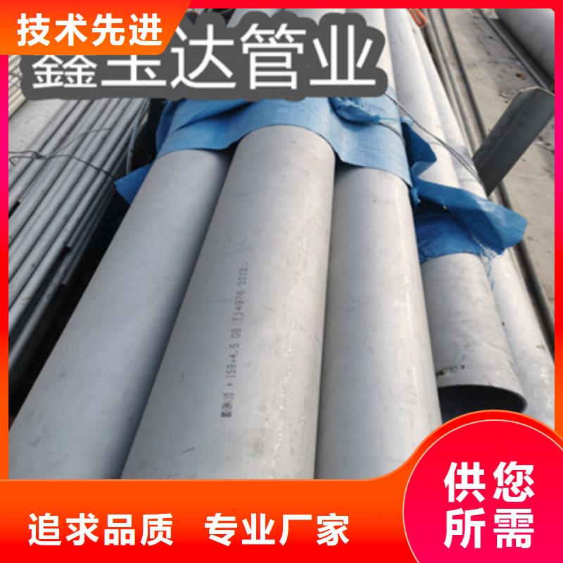 不锈钢无缝管,冷拔小口径钢管用途广泛