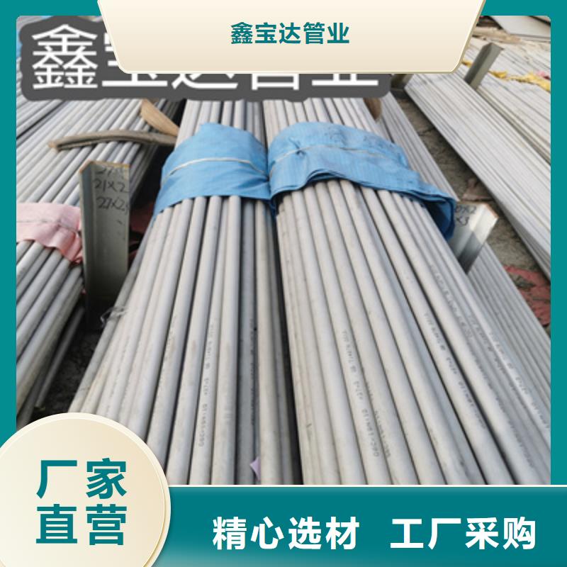 不锈钢无缝管小口径涂塑钢管符合标准