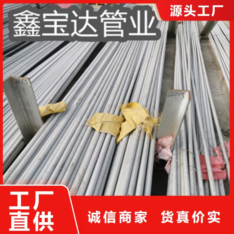 不锈钢镜面管工厂直销