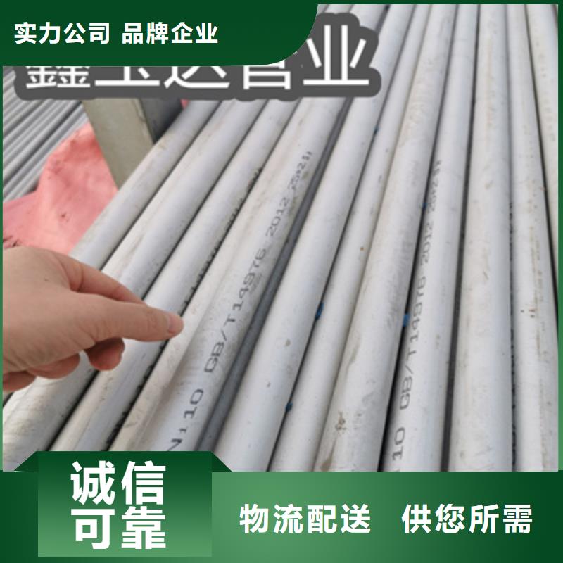 不锈钢无缝管,冷拔小口径钢管用途广泛
