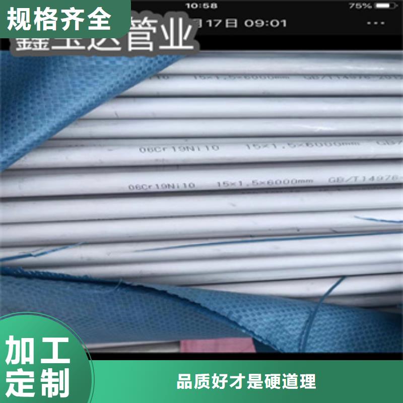 冷拔无缝管-视频-冷拔无缝管-海南省海口市(周边)供应商-秀英|美兰|三亚