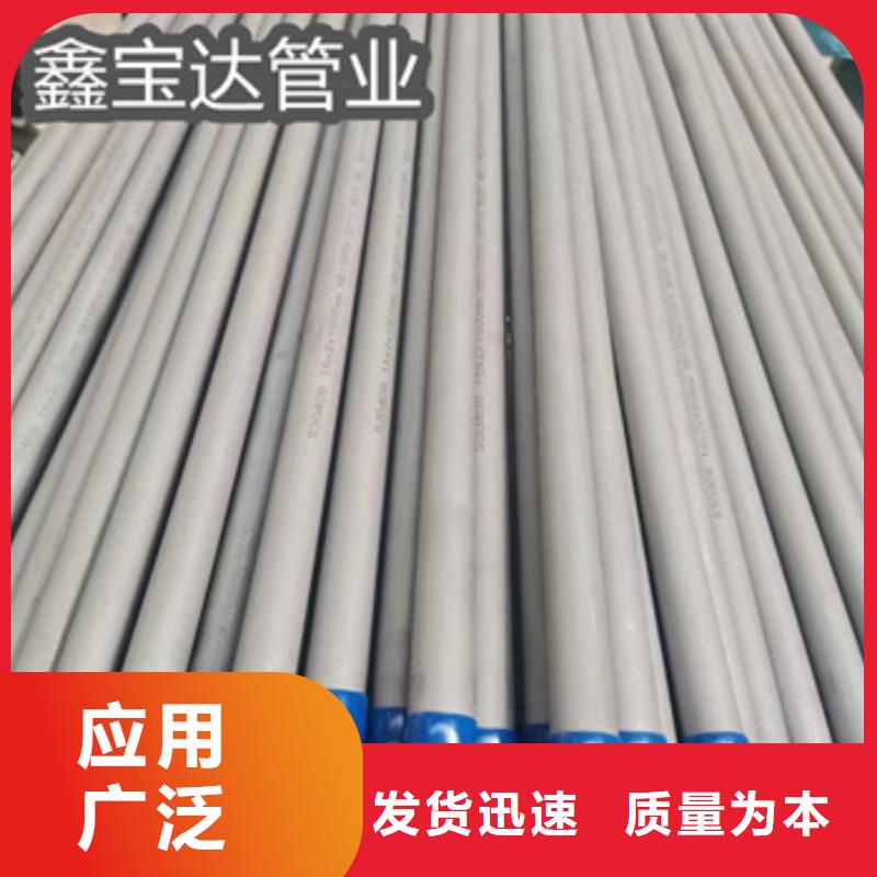 不锈钢无缝管冷拔小口径钢管现货
