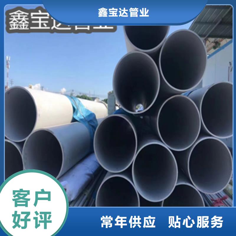 冷拔无缝管-视频-冷拔无缝管-海南省海口市(周边)供应商-秀英|美兰|三亚