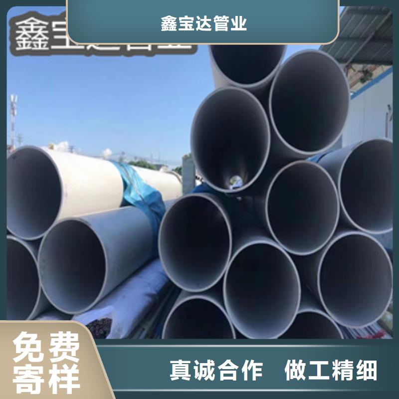8*2小口径不锈钢管可定制