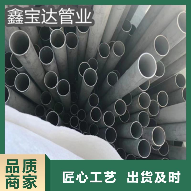 不锈钢无缝管小口径焊管品质之选