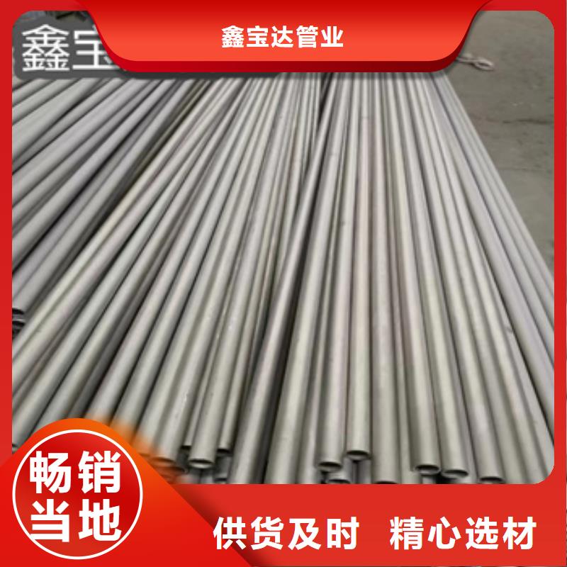 不锈钢无缝管小口径涂塑钢管符合标准